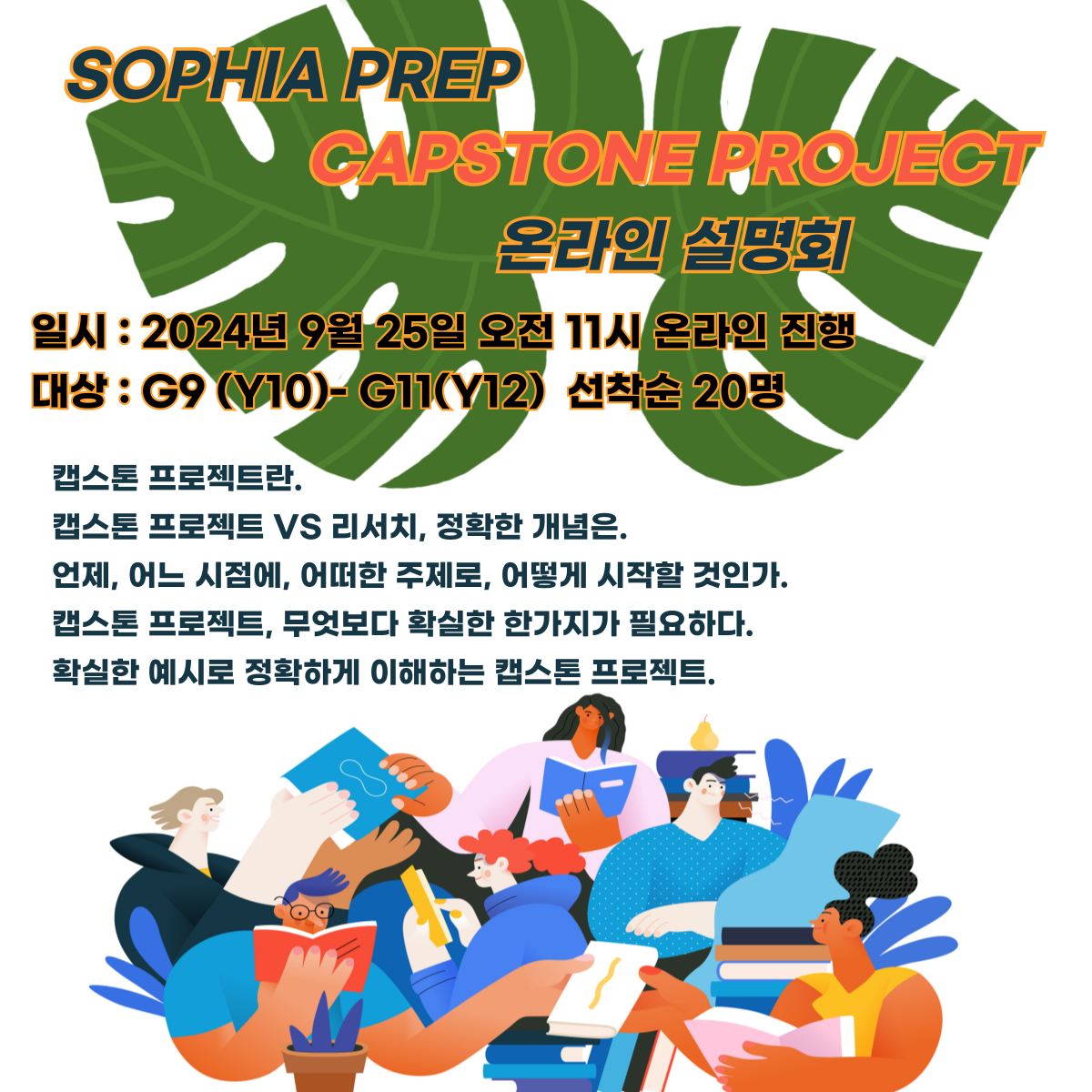 제목을-입력해주세요_-001.png